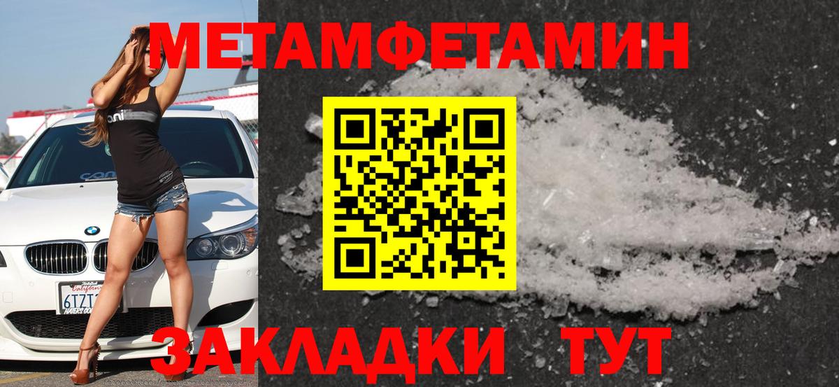 АМФ  Амфетамин VHQ  Amphetamine  Вход с VPN  Нефтекумск 