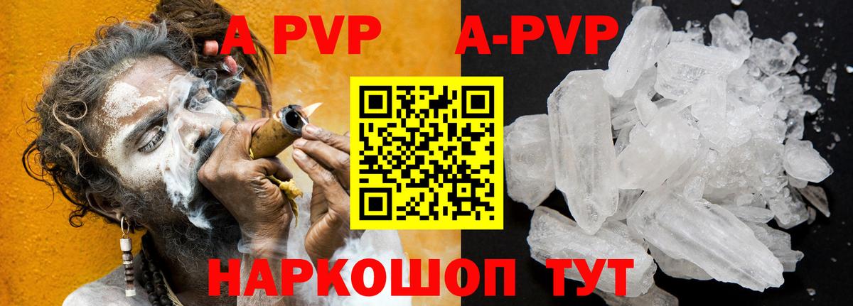 Нефтекумск  Alfa_PVP крисы CK  Вход с VPN 