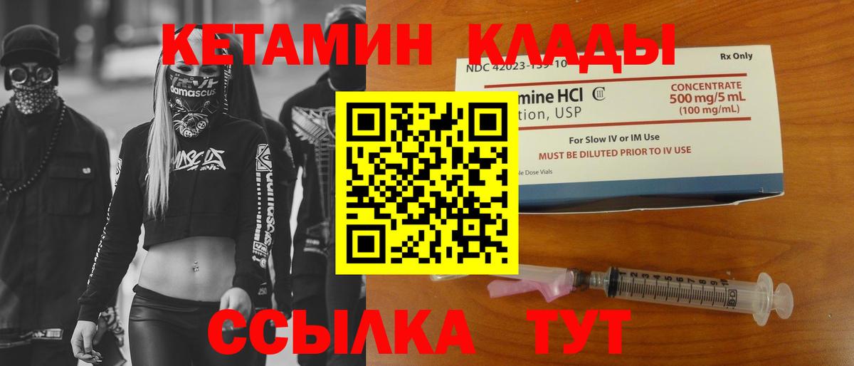 сайты даркнета состав  Вход с VPN  Нефтекумск  Кетамин ketamine 