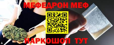 мет Рузаевка