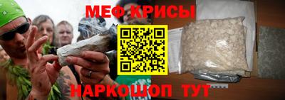 скорость mdpv Рязань