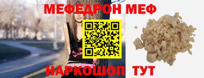 мет Рузаевка