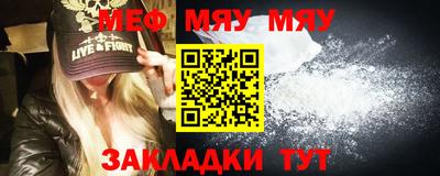 скорость mdpv Рязань