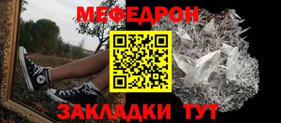 скорость mdpv Рязань