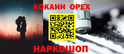 ПСИЛОЦИБИНОВЫЕ ГРИБЫ Рыбинск