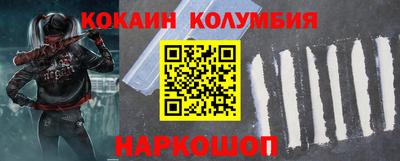 скорость mdpv Рязань