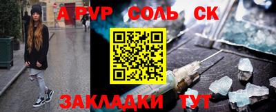 мет Рузаевка
