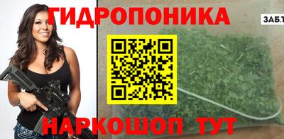 ПСИЛОЦИБИНОВЫЕ ГРИБЫ Рыбинск