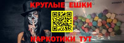 ПСИЛОЦИБИНОВЫЕ ГРИБЫ Рыбинск