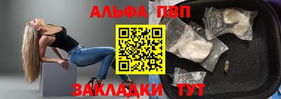 мет Рузаевка