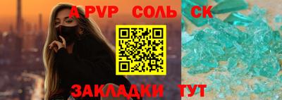 мет Рузаевка