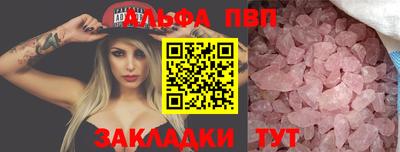 мет Рузаевка
