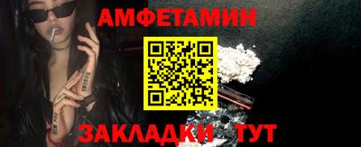 мет Рузаевка