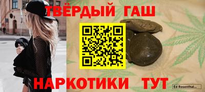 мет Рузаевка