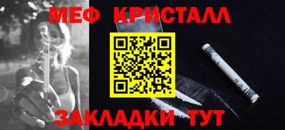 скорость mdpv Рязань