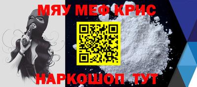 мет Рузаевка