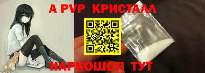 скорость mdpv Рязань