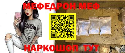 скорость mdpv Рязань