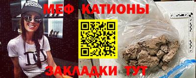 скорость mdpv Рязань