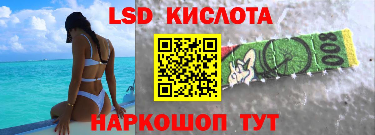 Нефтекумск  Лсд 25 экстази ecstasy  Вход с VPN 
