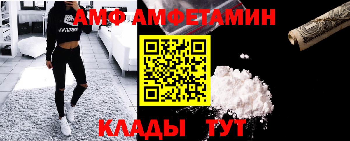 Первитин Methamphetamine Нефтекумск