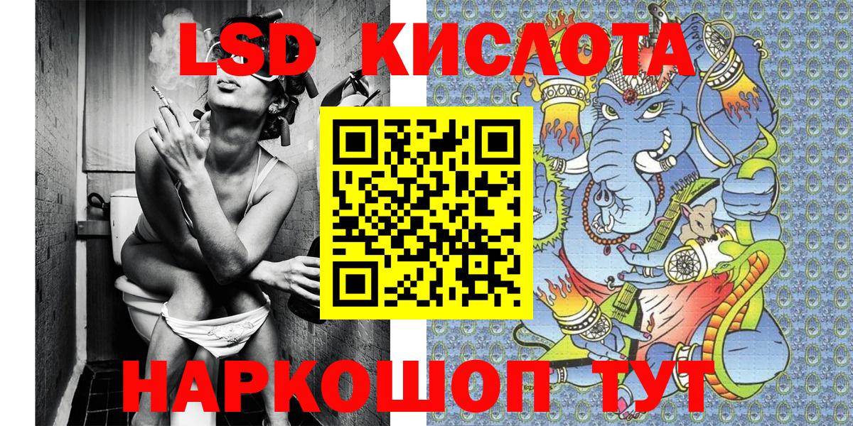 Мефедрон   КОКАИН  Марихуана  Нефтекумск  ГАШ  Вход с VPN  МЕТАМФЕТАМИН 