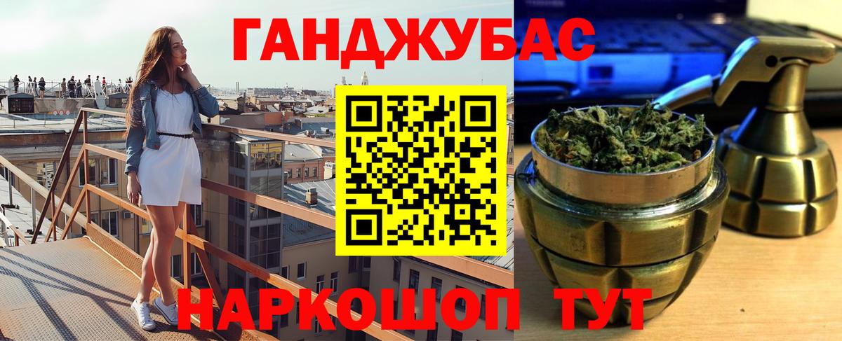 Канабис план  Вход с VPN  МАРИХУАНА White Widow  Нефтекумск  Бошки марихуана Bruce Banner  Бошки марихуана AK-47 